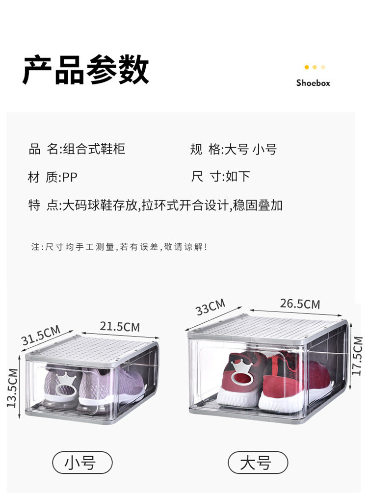 鞋盒_10