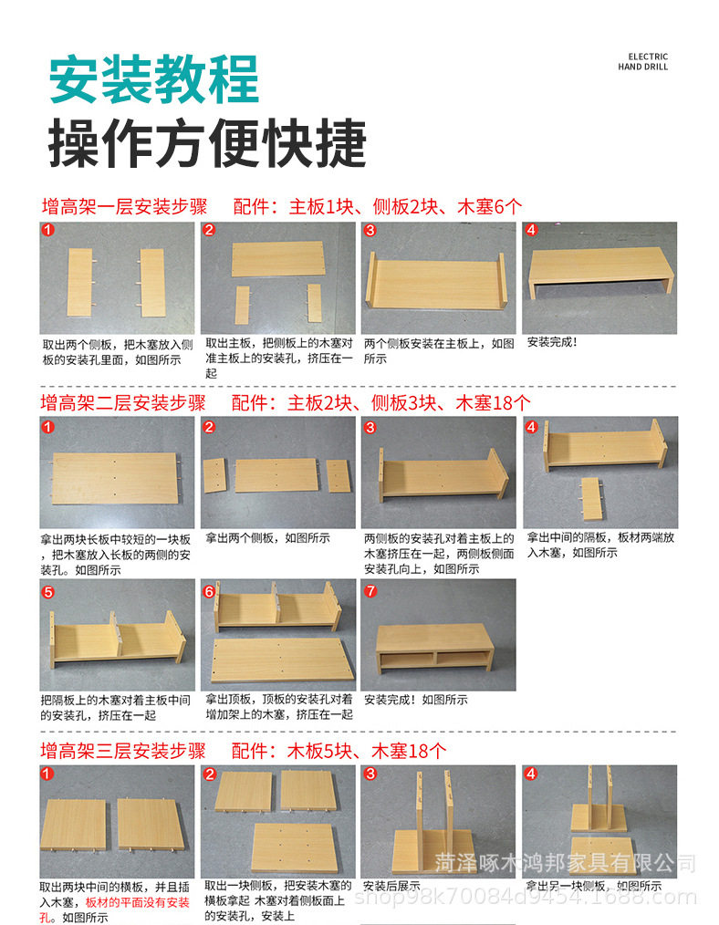 详情图片_22.jpg