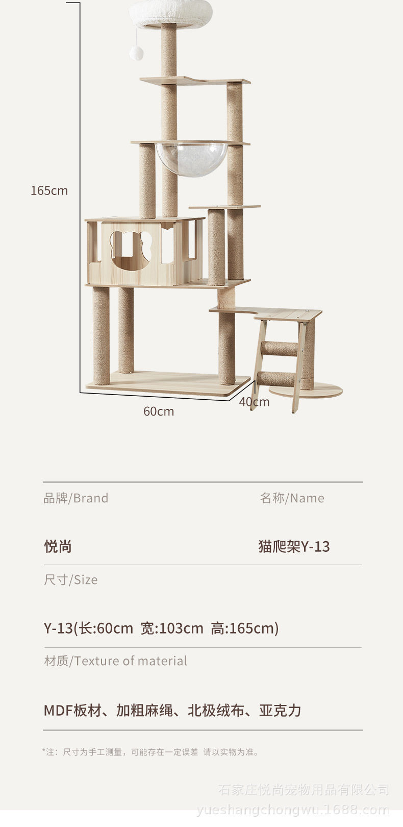 详情页_12.jpg