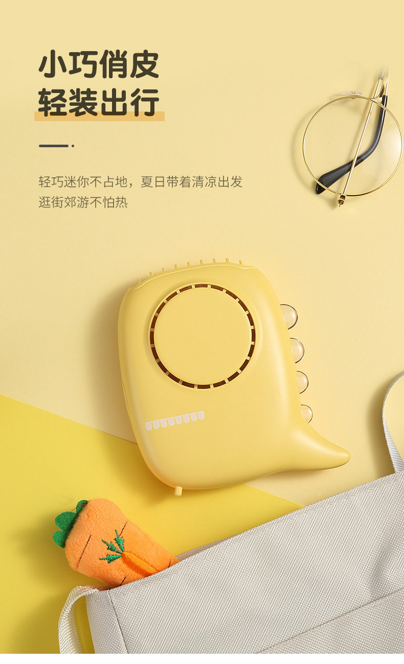 恐龙挂脖风扇-详情2_13.jpg