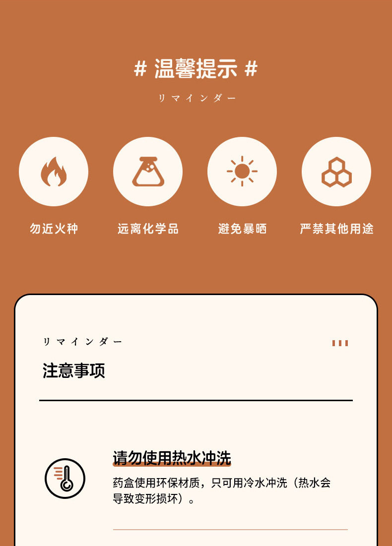 【三合一】多功能药盒-拷贝_18.jpg