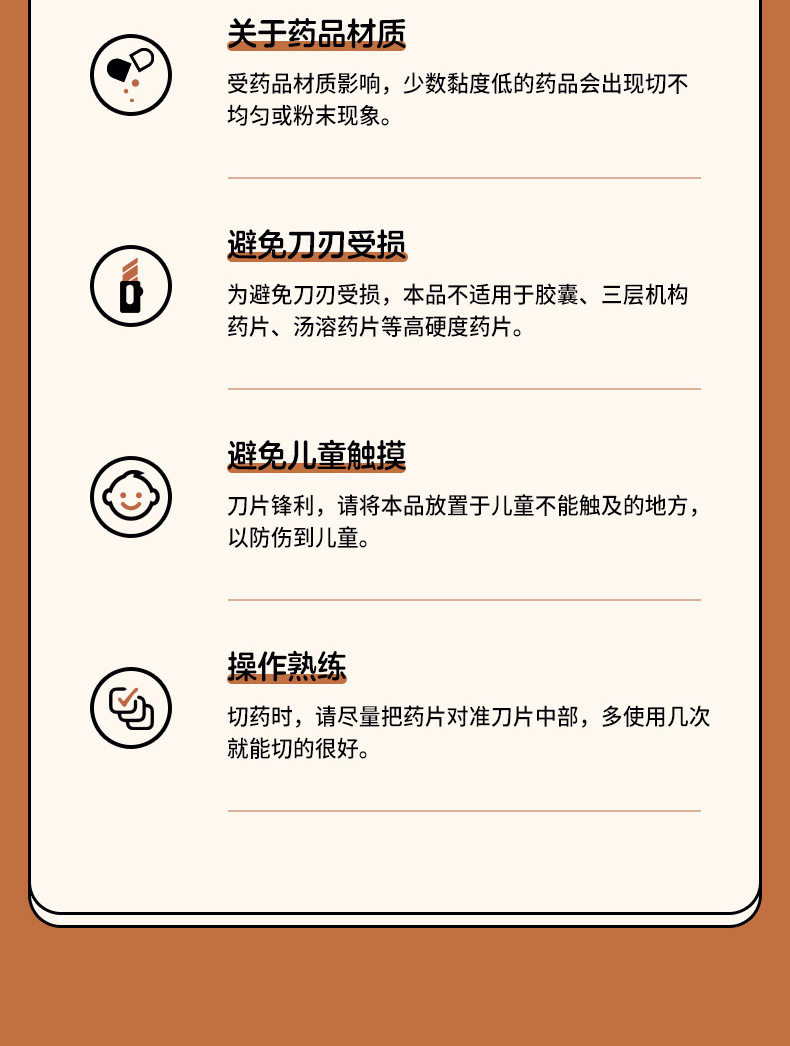 【三合一】多功能药盒-拷贝_19.jpg