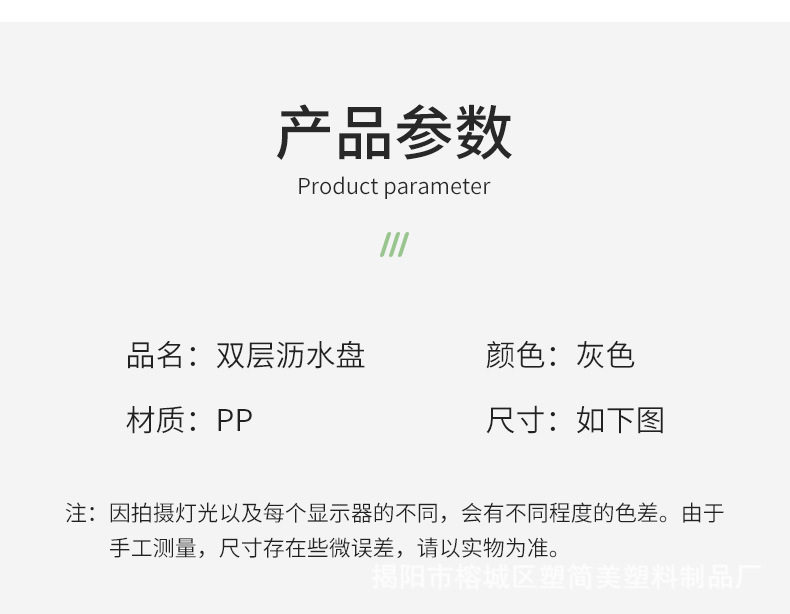 详情_12.jpg