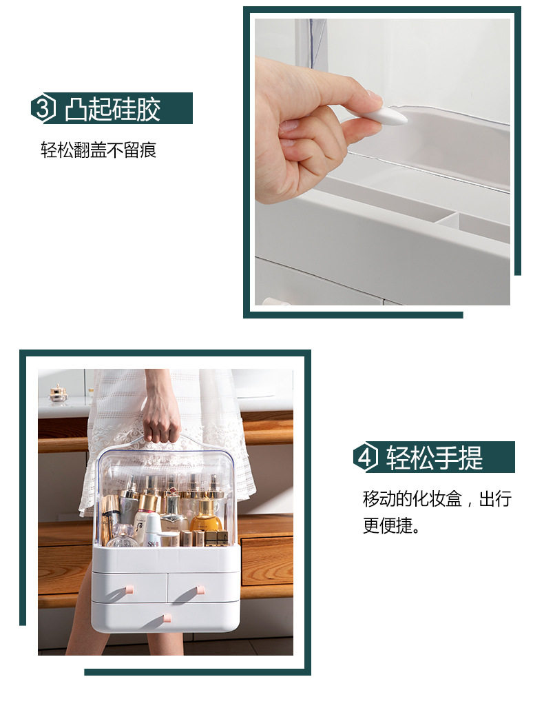 206桌面抽屉化妆盒详情_11.jpg