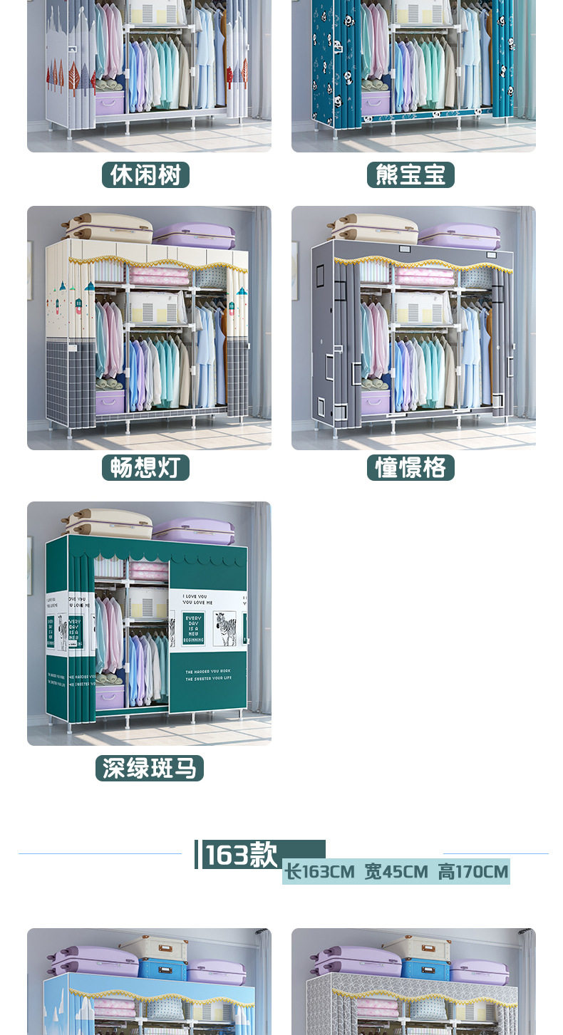 20mm镀锌钢管衣柜通用详情2_12