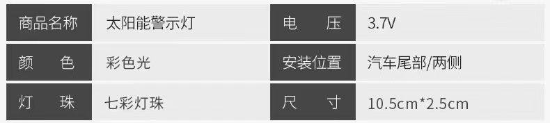 详情图片_14.jpeg
