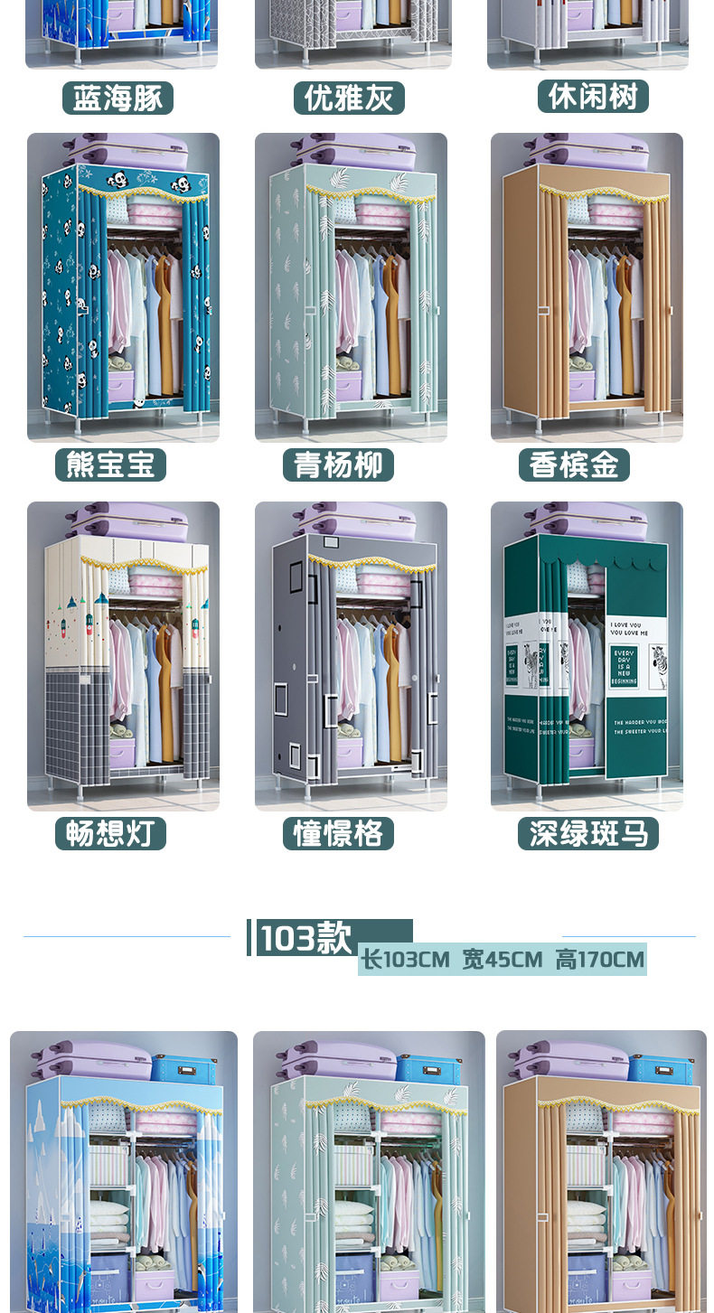 20mm镀锌钢管衣柜通用详情2_08