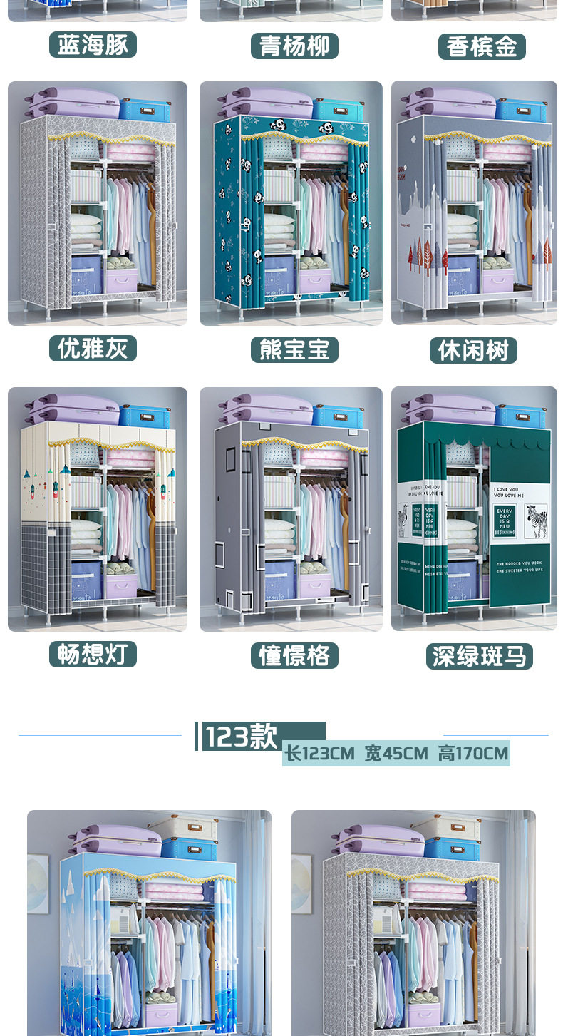 20mm镀锌钢管衣柜通用详情2_09