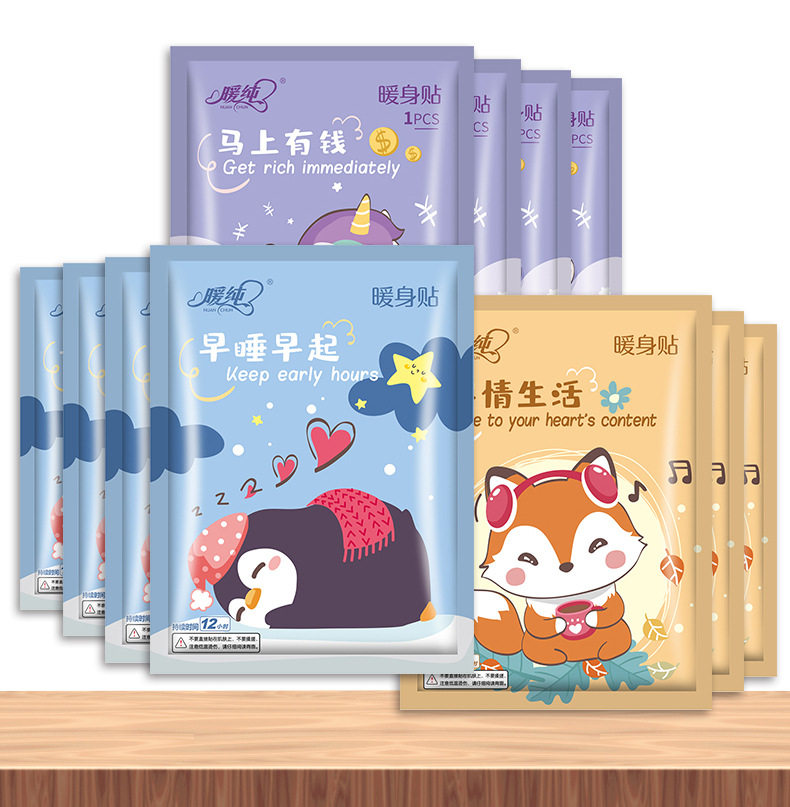 卡通身贴_04-1