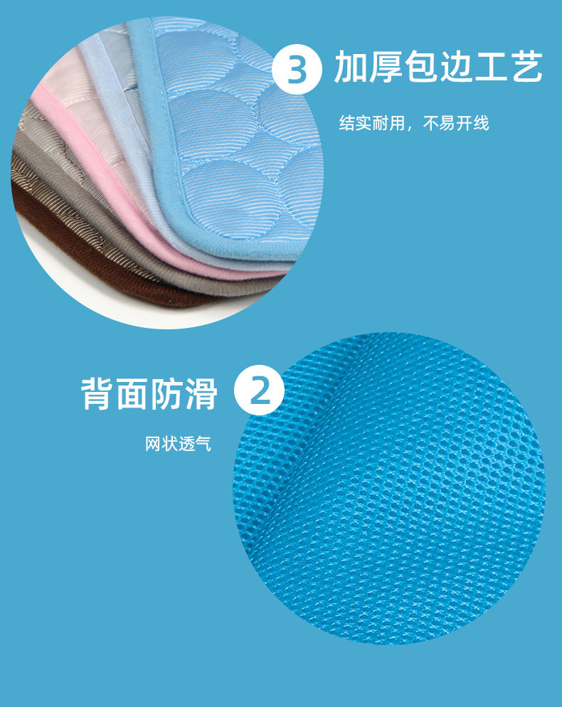 夏季宠物冰丝垫_11.jpg