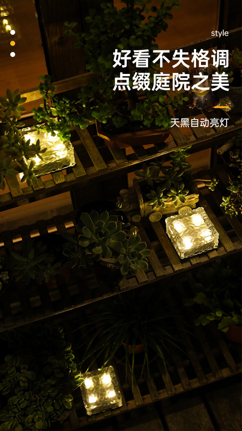 太阳能冰砖灯_06.jpg