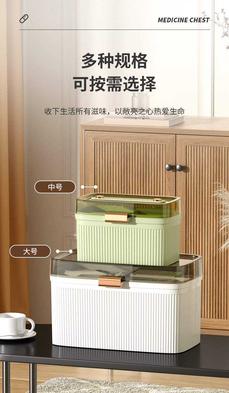 药箱-拷贝_05