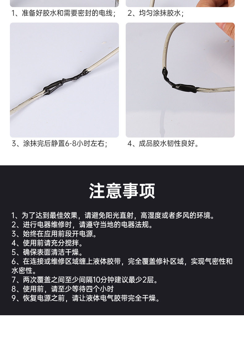 详情（耗丽枝1）_11.jpg