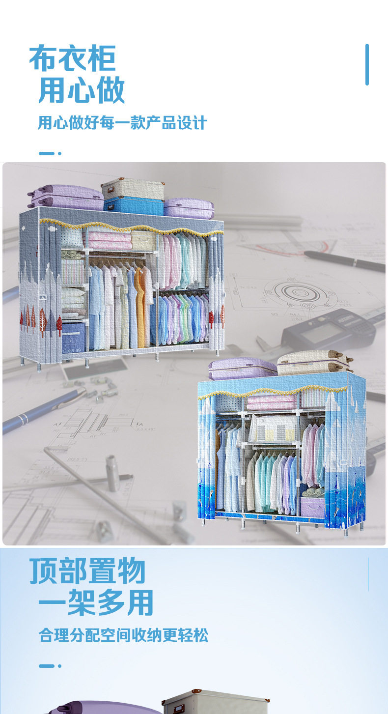 20mm镀锌钢管衣柜通用详情2_02