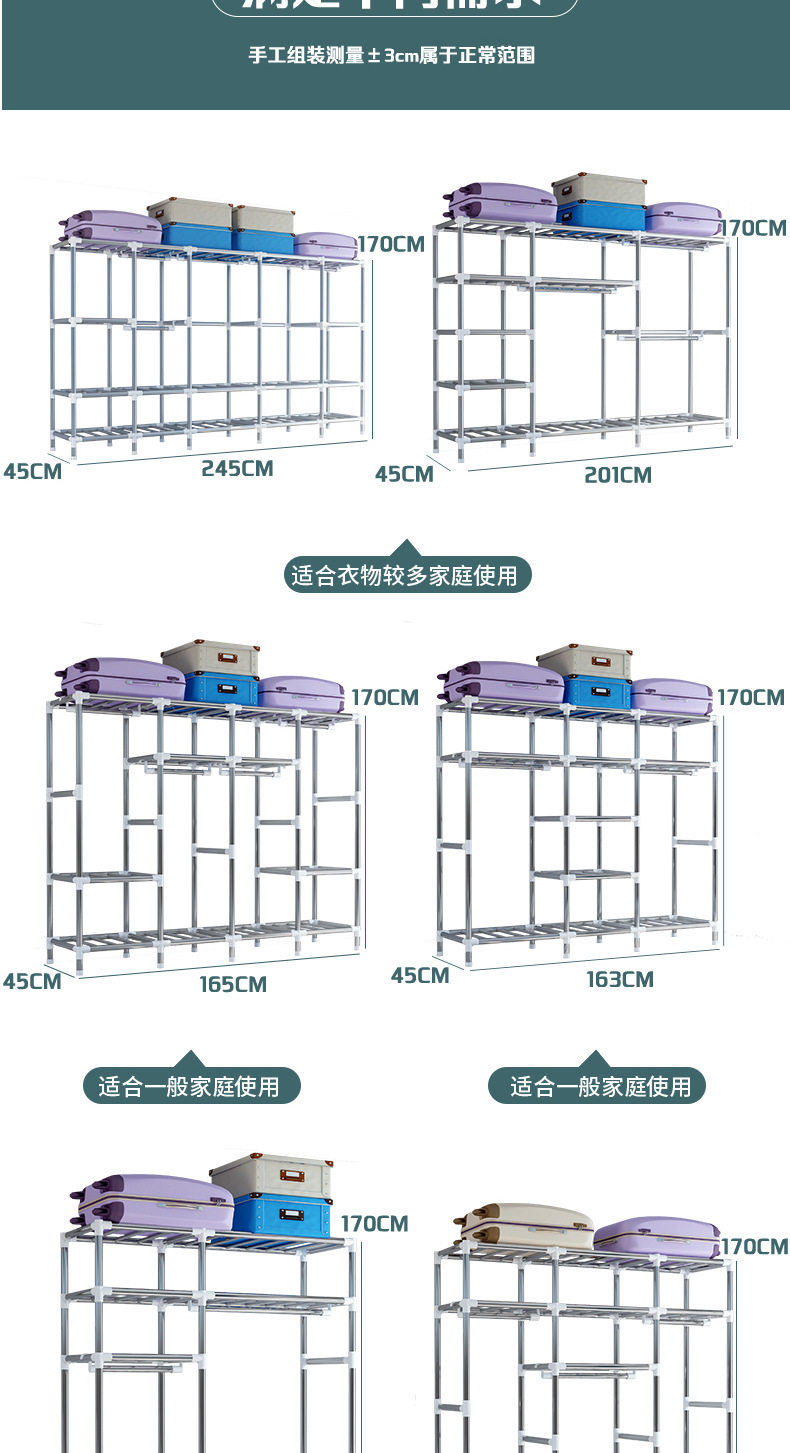 20mm镀锌钢管衣柜通用详情2_19