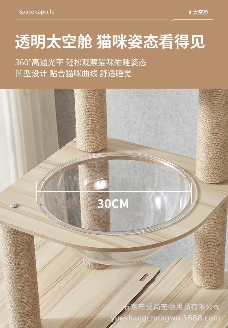 详情页_08.jpg