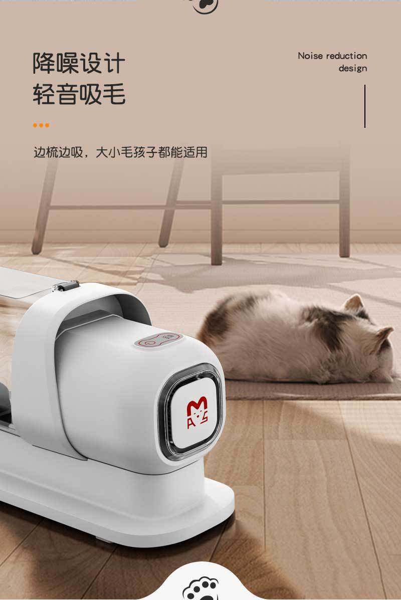 详情-吸毛机_09