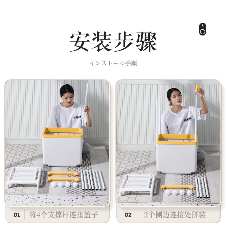 脏衣篮修改3_17