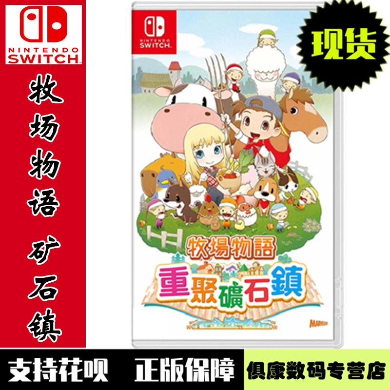 Spot Nintendo Switch Ns Game Ranch Things Return To Ore Town Reunion Re-Reunion Ore Town Chinese Edition New