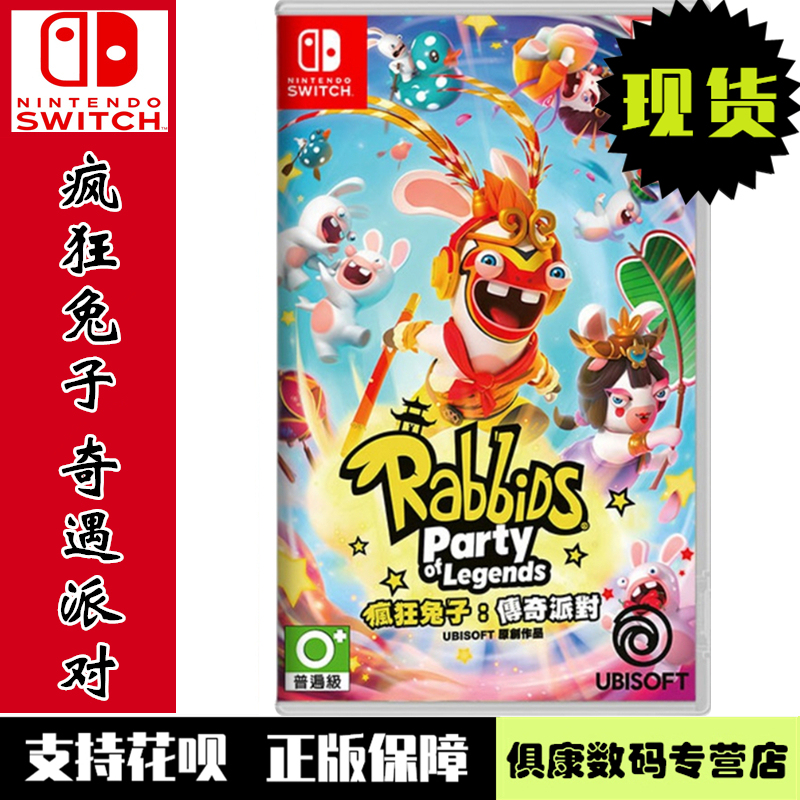 Brand New in Stock! Nintendo Switch Ns Game Crazy Rabbit Adventure Party Chinese Version, Brand New and Genuine. Crazy Rabbit