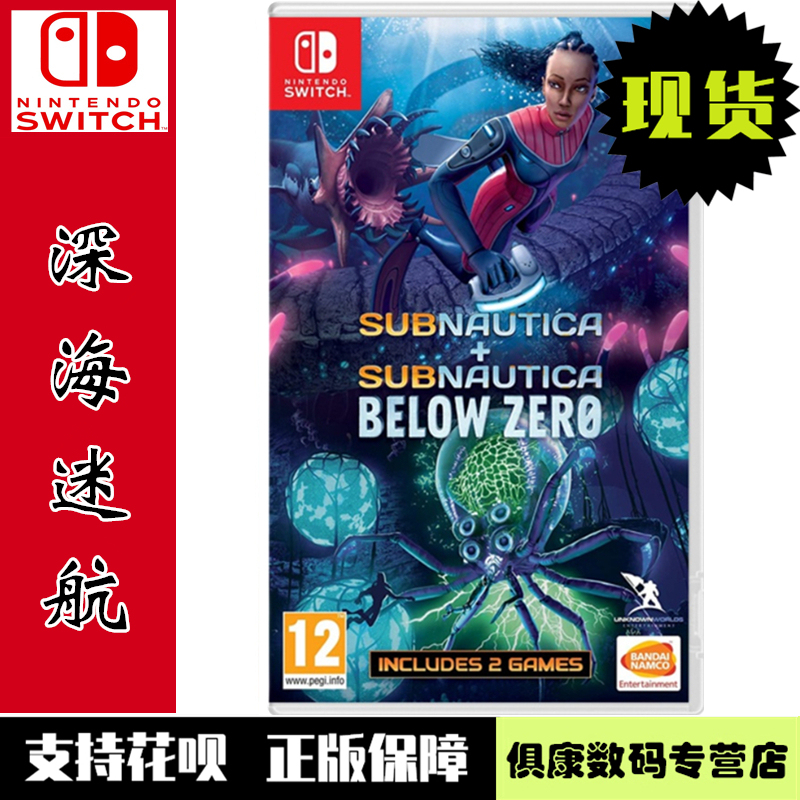 Brand New in Stock! Nintendo Switch Ns Game Subnautica: Below Zero + Subnautica: Beautiful Water World Collection Chinese Version Subnautica Below Zero