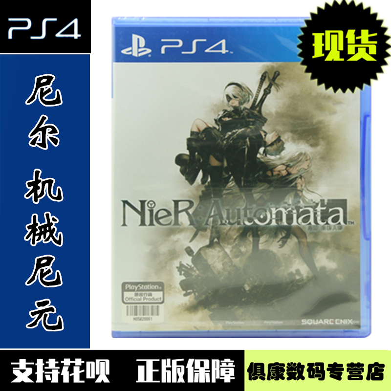 Brand New in Stock Ps4 Game Disc Nier: Automata Standard Edition Chinese Version Brand New Genuine Product