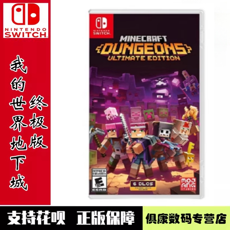 Brand New in Stock! Nintendo Switch Ns Game Minecraft Dungeons Ultimate Edition with Dlc Chinese Version Brand New and Genuine