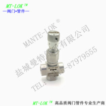 Stainless steel regulating valve three-way micro-adjusting valve with internal thread fine adjustment valve with scale needle type valve