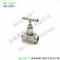 Supply stainless steel shut-off valve set to high pressure high-pressure needle type valve internal thread stop valve internal wire needle type valve