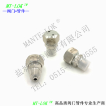 Stainless steel injection grease valve high-pressure oil lubricator to make oil injection nozzle oil cup ball valve flat gate valve oil well accessories