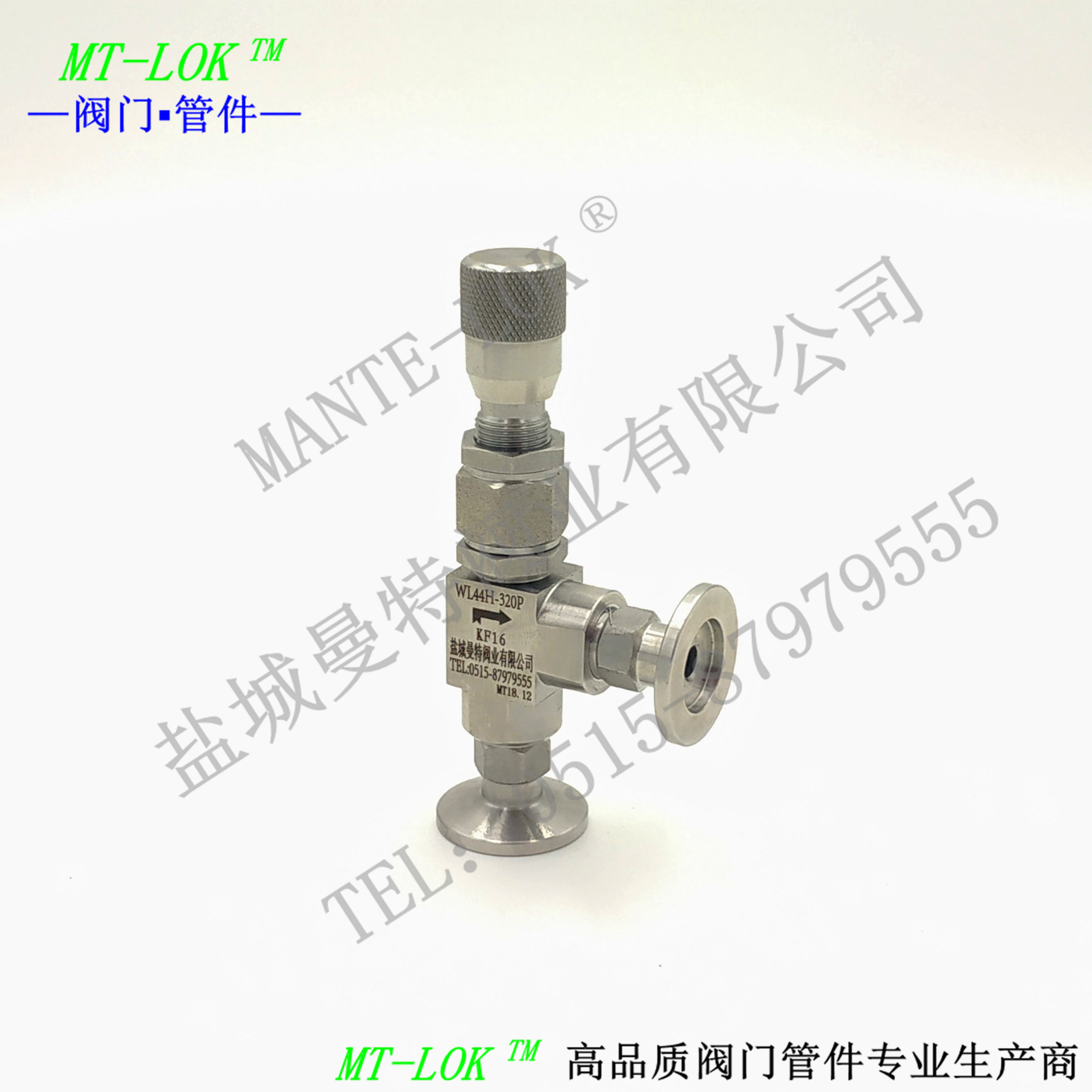 KF vacuum fine-tuning valve KF16 KF25 stainless steel high vacuum regulating valve custom-made vacuum micro-regulating valve