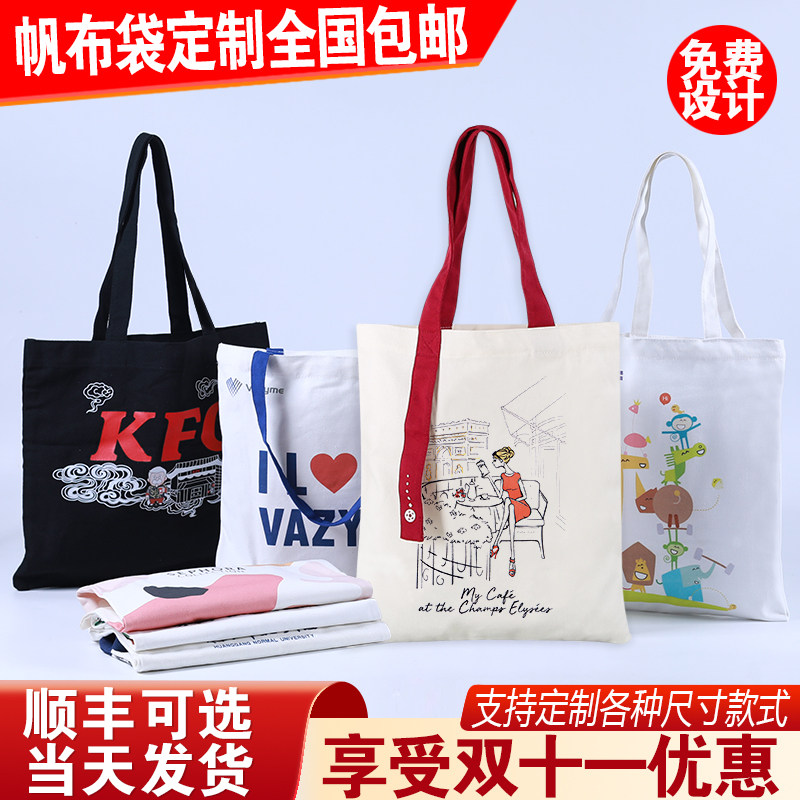 Canvas bag customised hand eco-friendly bag shopping bag cotton bag with rush to make large capacity sails bungalog print logo-Taobao