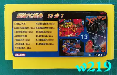 pocket]Brand new 8-bit FC red and white machine TV game 13-in-one Chinese collection Mega Man CX iron plate array