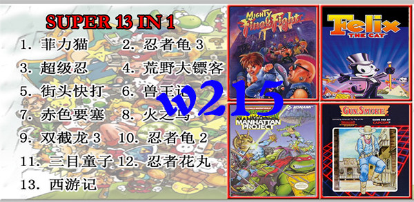 pocket] Brand new 8-bit FC red and white machine video game 13-in-1 Ninja Hanamaru Fire Bird Beast King