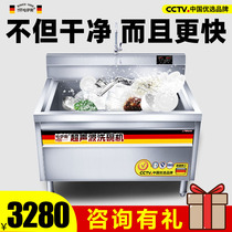 Hassas ultrasonic dishwasher commercial automatic bowl brush machine restaurant restaurant dining hall size dishwashing artifact