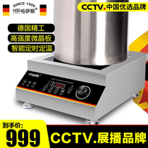 Hassas commercial induction cooker 5000W high power commercial induction cooker 5KW high power household 3500W