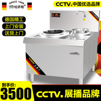 Hassas commercial induction cooker 8000W 12kw concave Hotel hotel high power induction cooker 15kw blast stove