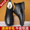 Товары от 探力者旗舰店