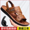 Товары от 探力者旗舰店