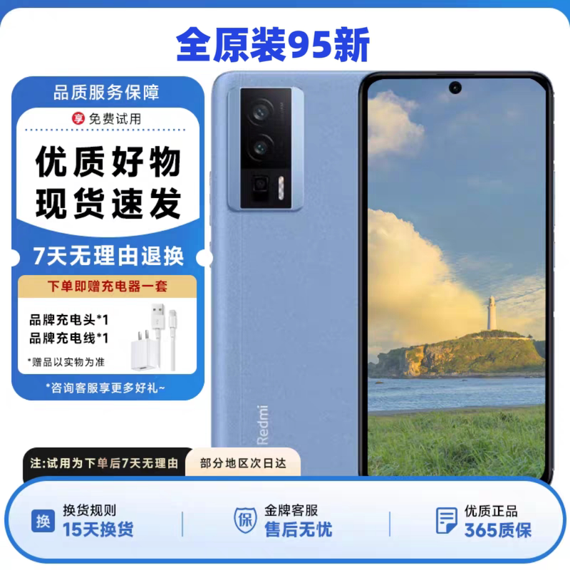 Miui/Xiaomi Redmi K60 High-Performance 2K Resolution Snapdragon 8Gen1 Infrared Wireless Charging Nfc Mobile Phone