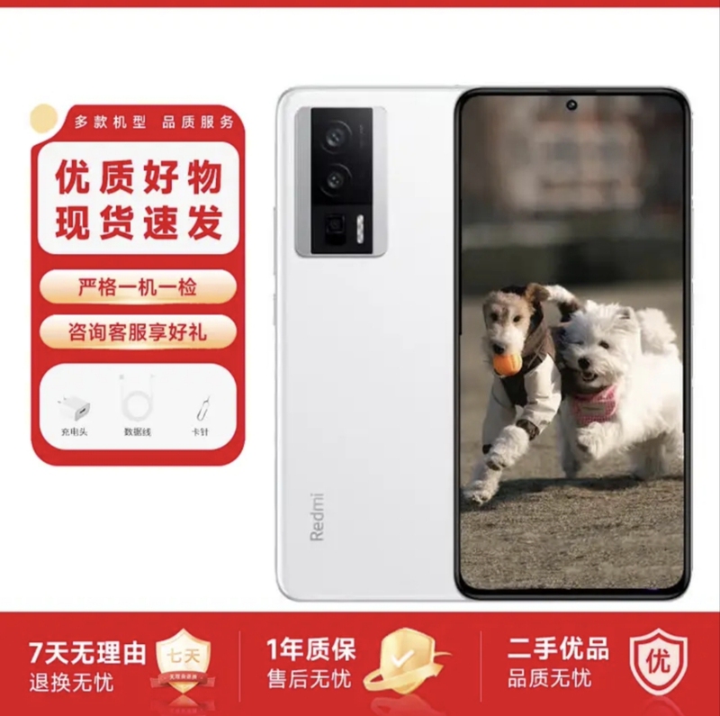Miui/Xiaomi Redmi K60 Fully Original High-Performance 2K Resolution Snapdragon Infrared Wireless Charging Nfc Mobile Phone Miui/Xiaomi Redmi K60 Fully Original High-Performance 2K Resolution Snapdragon Infrared Wireless Charging Nfc Mobile Phone