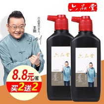 Word See Mind Ink Calligraphy Special room Four Treasure gold Calligraphy Ink with large bottle of ink Ink Brush Suit Large Capacity Fur Pen Character Beginner 500g State Painting White Color Gold Ink Juink