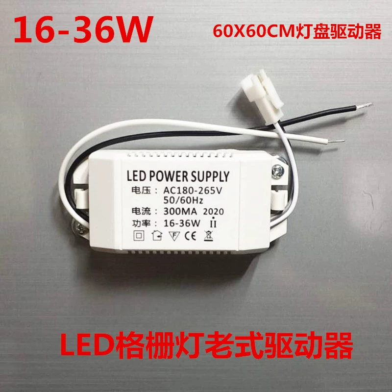 chấn lưu đèn led 50w Đèn LED tích hợp đèn trần phẳng Bộ nguồn điều khiển ánh sáng 18-24/12W/36-60W/16-36W chấn lưu chấn lưu đèn led âm trần tăng phô