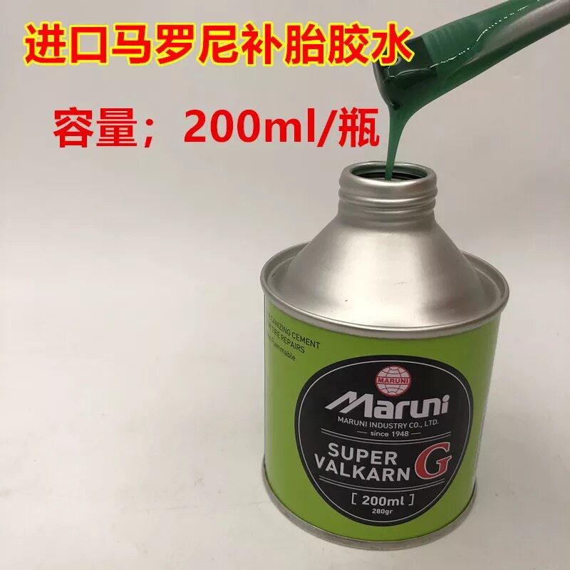 Import Maroni Glue Retire Glue Cold Tonic Glue Maroni Retire Negatives Negatives Glue