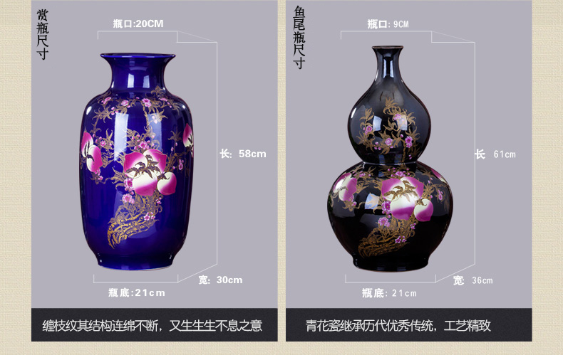 Jingdezhen ceramic flower arranging furnishing articles sitting room 376 cloisonne large vases, modern Chinese style household decoration