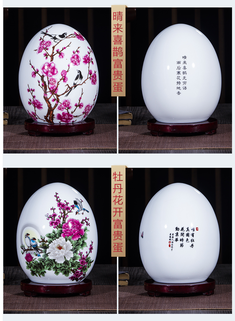 Jingdezhen ceramics JiXiangFu lucky egg and egg furnishing articles of modern Chinese style living room wine home decorative arts and crafts