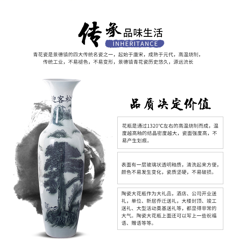 Jingdezhen ceramic vase big sitting room place floor hotel opening gifts guest - the greeting pine modern decoration