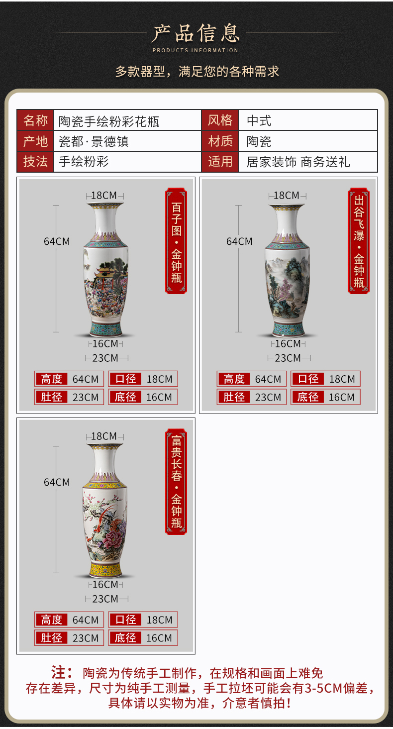 Jingdezhen archaize enamel pottery and porcelain vases, flower arrangement of Chinese style living room porch floor furnishing articles TV ark, adornment