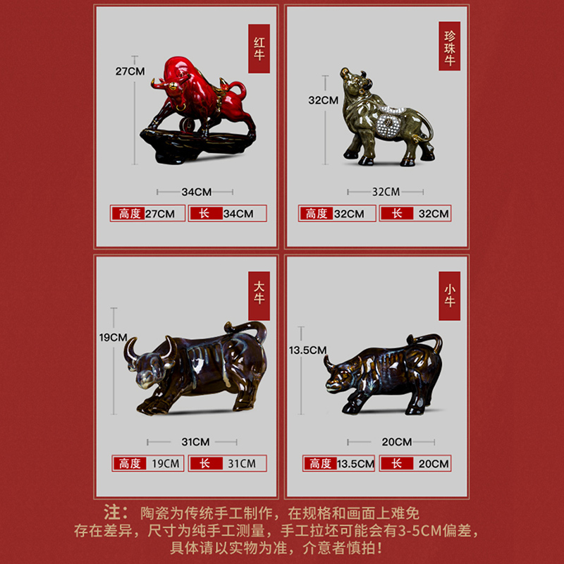 Bullish red ceramic its cattle furnishing articles bull mascot town house sitting room adornment Chinese arts and crafts