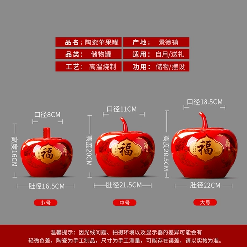 Apple, керамический декор для гостиной, коробочка для хранения, подарок на день рождения